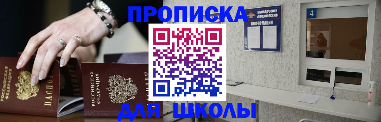 пропишу в квартире в Бугуруслане