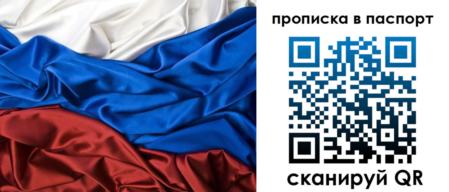 временная регистрация для всех в Бугуруслане