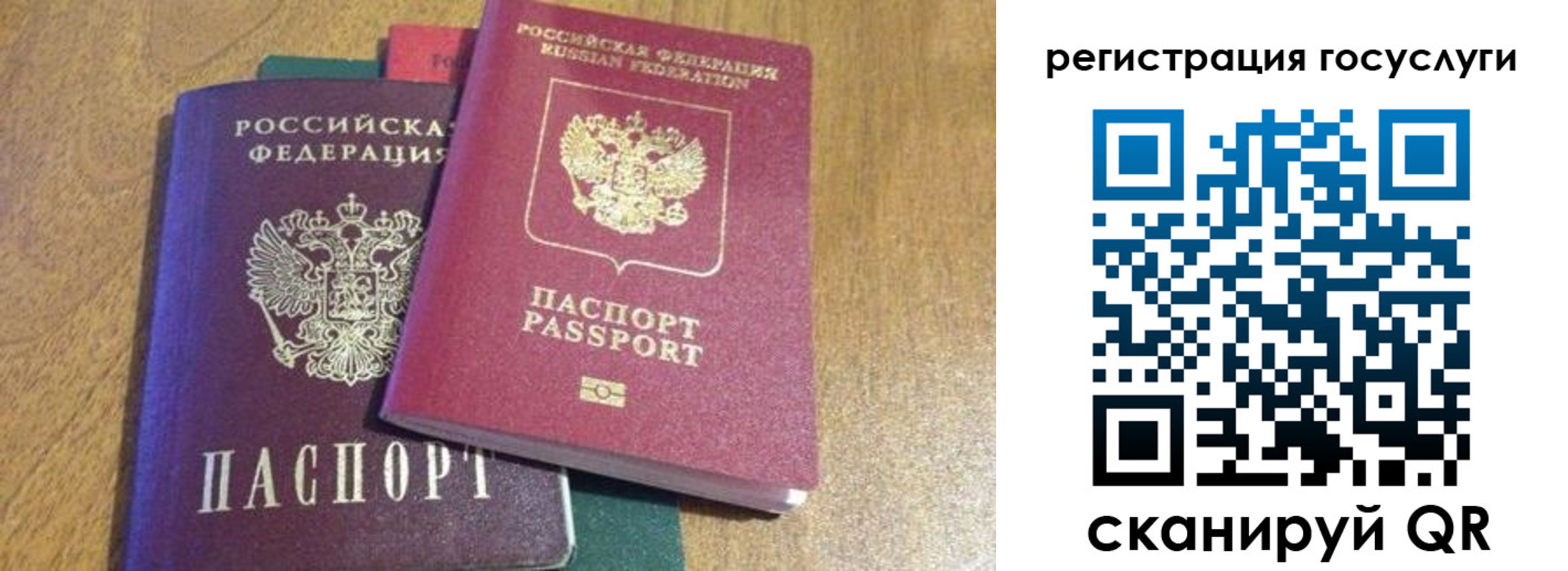 временная регистрация поиск в Бугуруслане